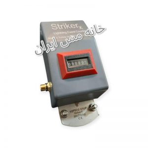 شمارنده صاعقه گیر 