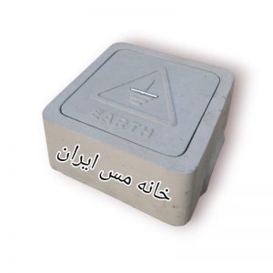 قیمت دریچه بازدید چاه ارت