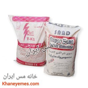 بنتونیت چاه ارت 